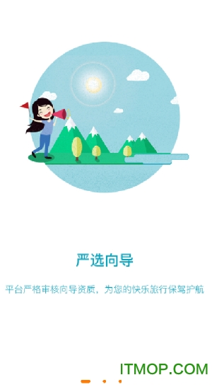 那就走v0.0.0.27 安卓版