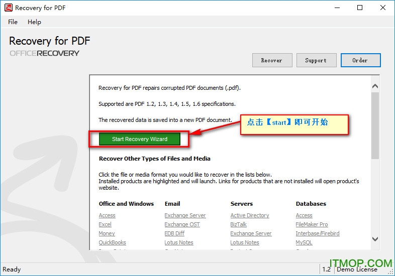 pdf修复工具(Recovery for PDF)v1.2.22190 官方版