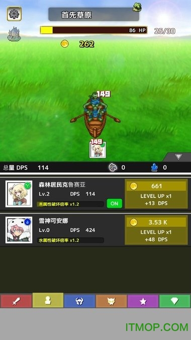 点击传奇v1.3.1 安卓版