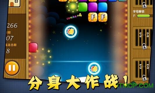 小鸡弹球v1.0.2 安卓版