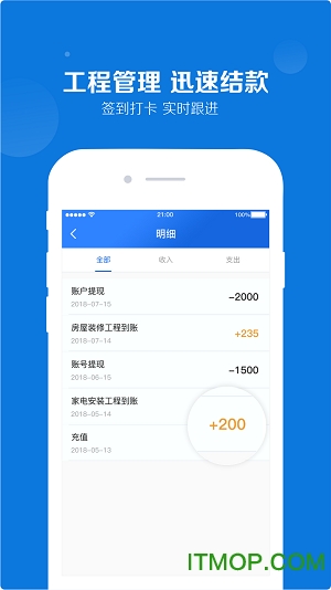 优工邦app0.8.0 安卓版