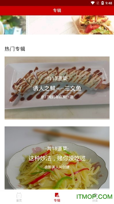 甜水绿洲v1.0.0 安卓版
