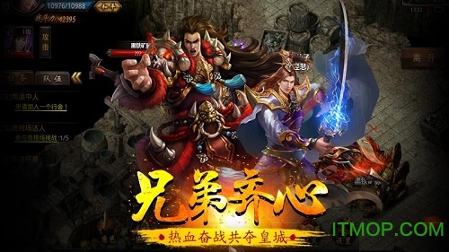 名扬沙城v5.1 安卓版
