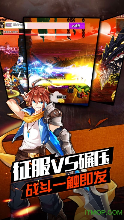 地下城之光手游v1.0.3 安卓版