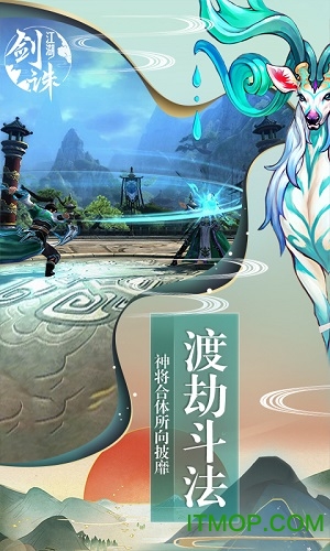 剑诛江湖v3.00.15 安卓版