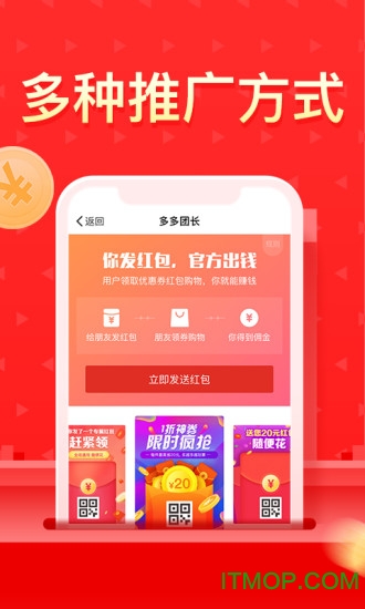 多多团长