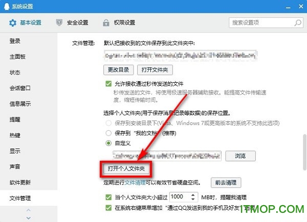 Silk2MP3(QQ/微信语音转MP3)v1.0.2.5 中文绿色版