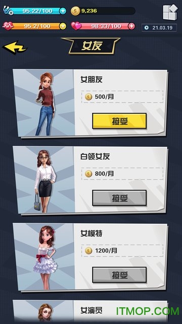 SimLife(从贫民到总统)v1.0 安卓最新版