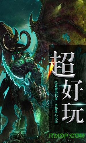 口袋魔兽手游v1.0.2 安卓版
