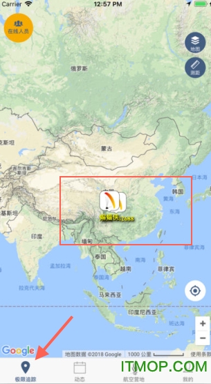 极限追踪手机版