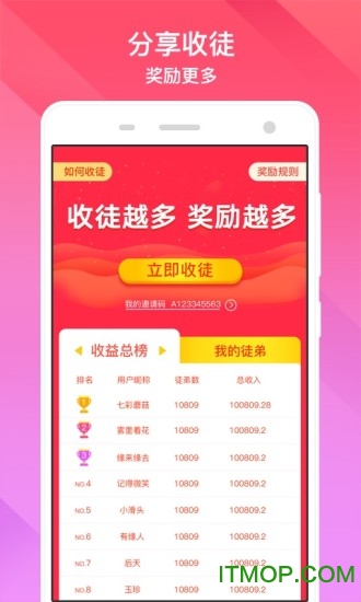种子视频免费版v4.1.0.0 安卓版