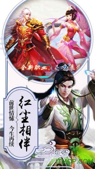 武动九天异兽录微信登录版