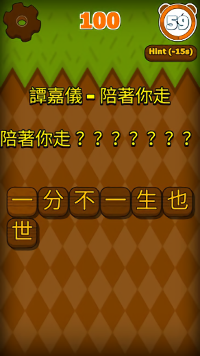 歌词大作战手机版v1.2 安卓版