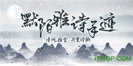 默陌雅诗手迹字体ttf免费版
