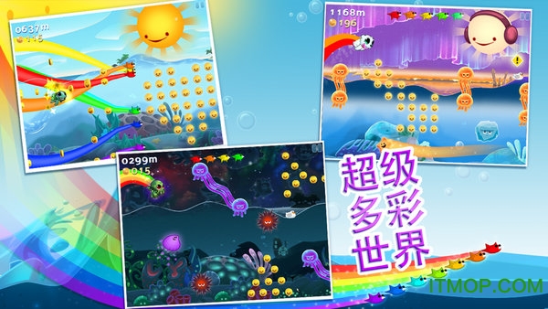 海洋之星中文版