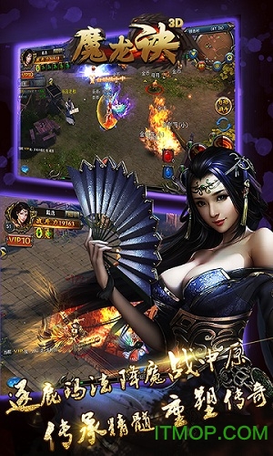 魔龙诀传奇归来v1 安卓版