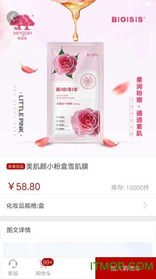 多美优品最新版v2.0.1 安卓版