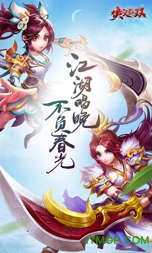 侠义无双挂机版v1.0.2 安卓版