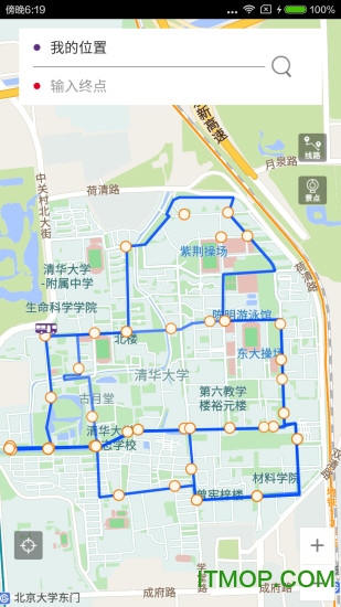 清华巴士v1.1.2 安卓版