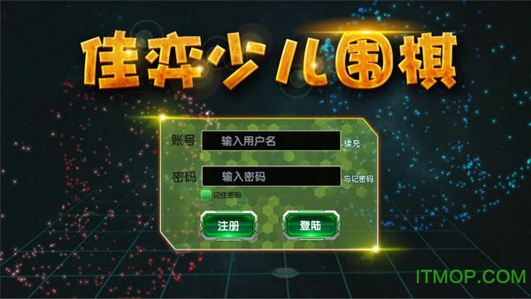 佳弈少儿围棋app最新版本v8.5.0.3 安卓版