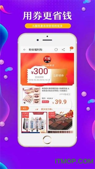 三好优品商城v7.0.63 安卓版