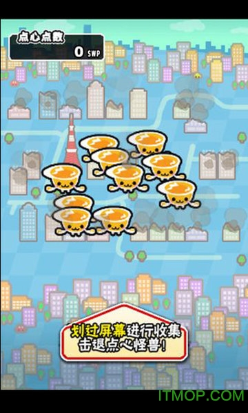 3点的点心怪兽(点心怪物)v1.1.1 安卓版