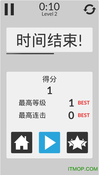 数学家模拟器手游下载