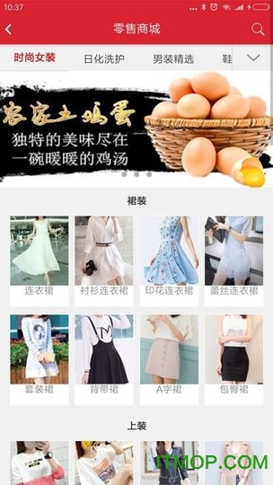 吉凸商城app