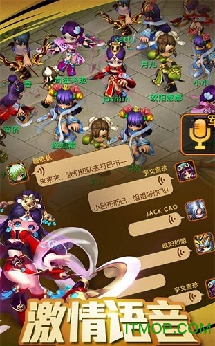大话三国变态版