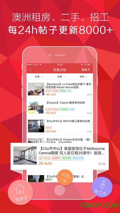 小芽澳洲appv1.1.7 安卓版