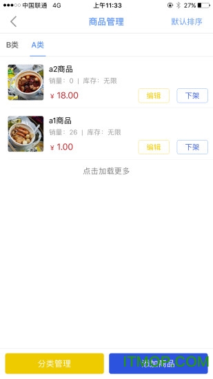同城客多多