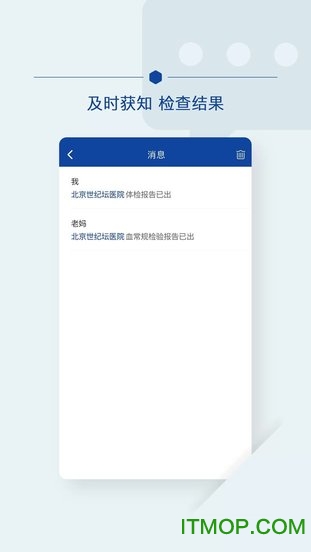 世纪云服务appv2.9.0安卓版