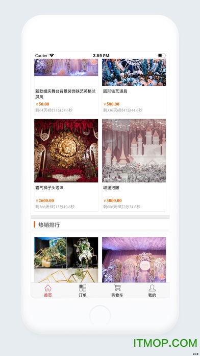 婚礼共享家v1.0.0 安卓版