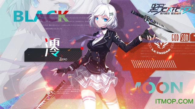 黑月extend测试服v0.2.4 安卓版