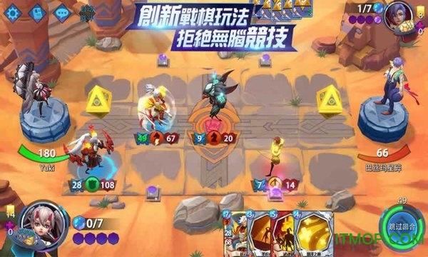 命运决战手游九游版下载