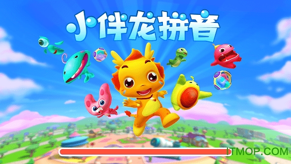 小伴龙拼音v1.9.2安卓版
