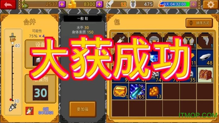 一天闪电战v1.0.8 安卓最新版