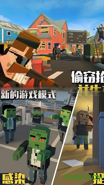 特工使命游戏中文版v2.1.0 安卓版