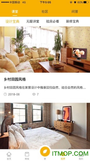 零醛世界appv1.1.72 安卓版