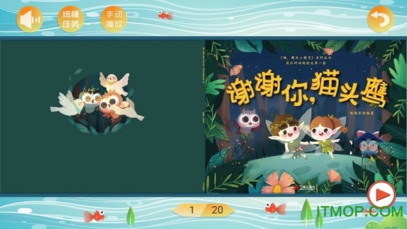 葱喵儿手工