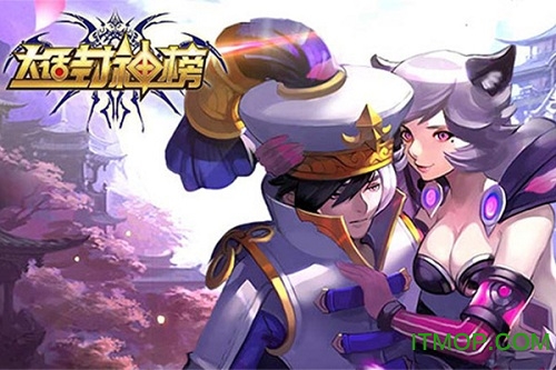 大话封神榜九游版本v2.1.0 安卓版