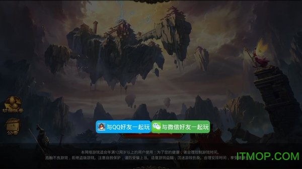 荣耀霸业果盘版v1.0.3 安卓版