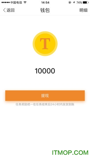 推来推趣appv2.0.0 安卓版