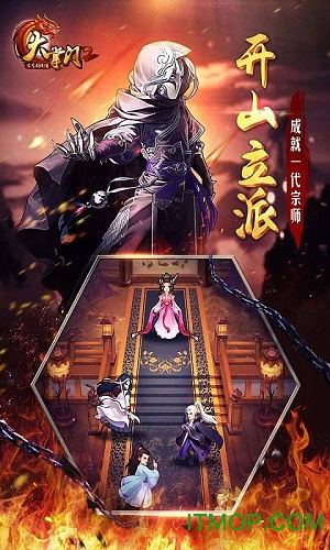 大掌门2变态版