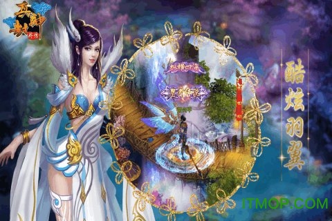 真封神外传手游bt版