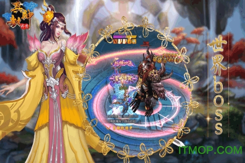 果盘真封神外传手游v1.0.2.2240 安卓版