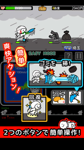台风与可丽饼中文版v1.0.1 安卓版