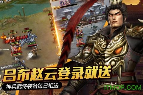 大国战果盘版下载