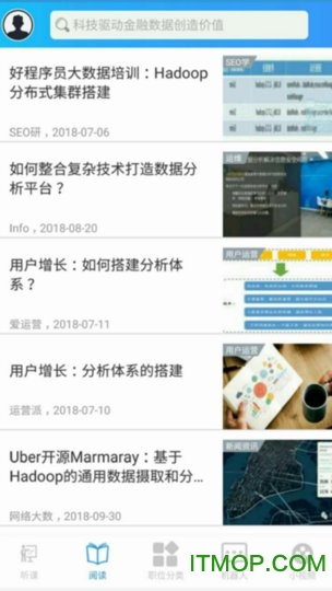 高中化学视频教程app