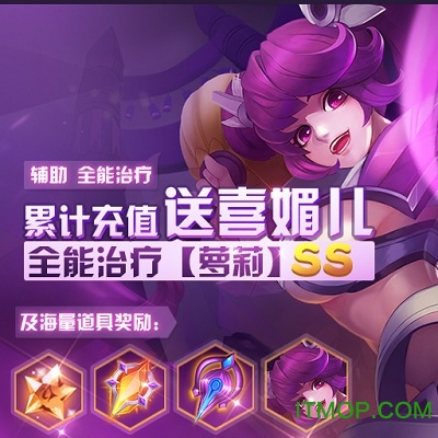 大话封神榜果盘版